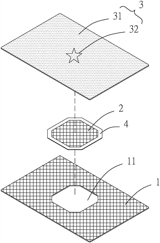 网印结构的制作方法