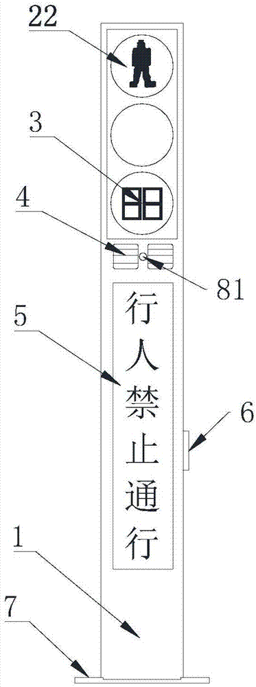 信号灯的制作方法