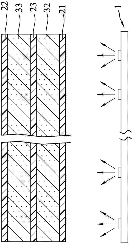 光学膜的制作方法