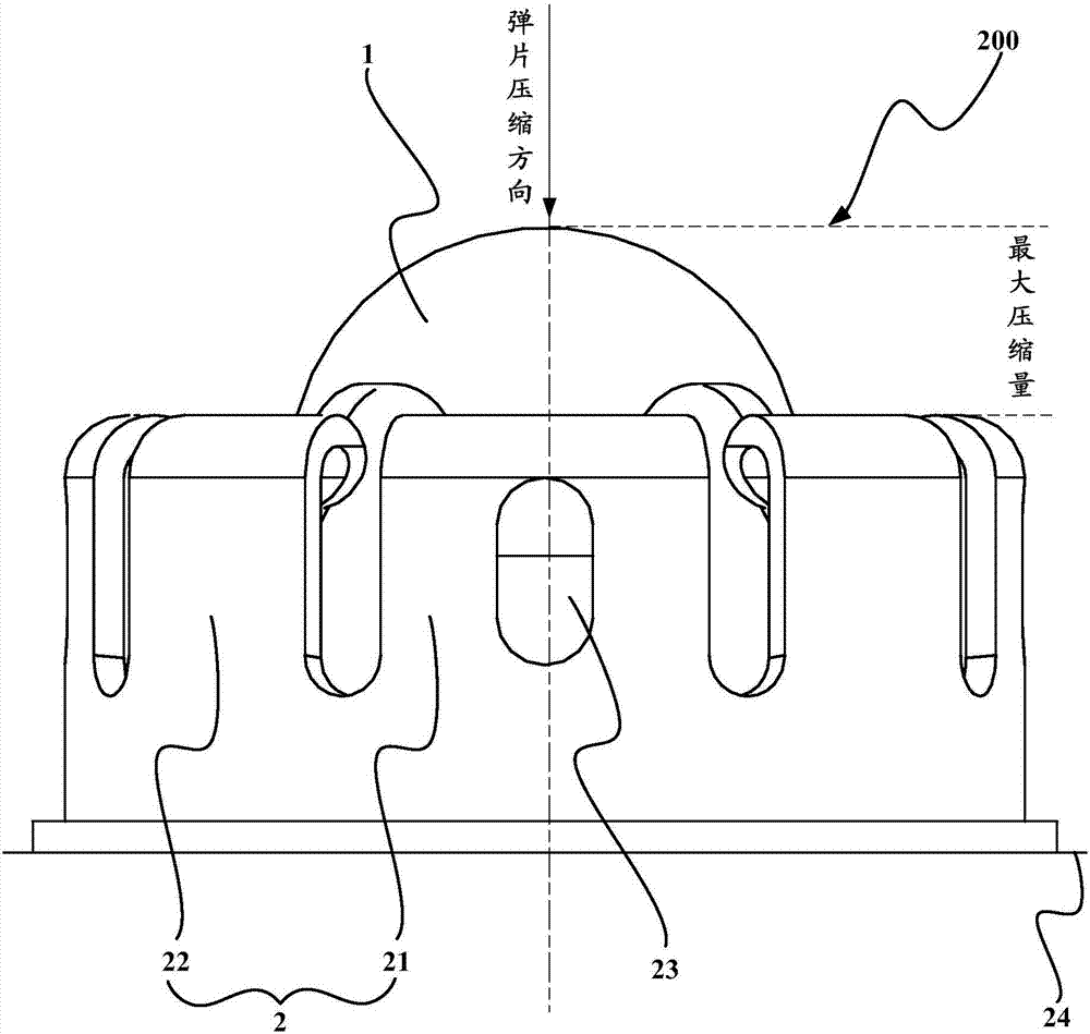 弹片及电子设备的制作方法