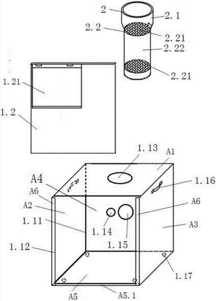 一种真空泵用保护装置的制作方法