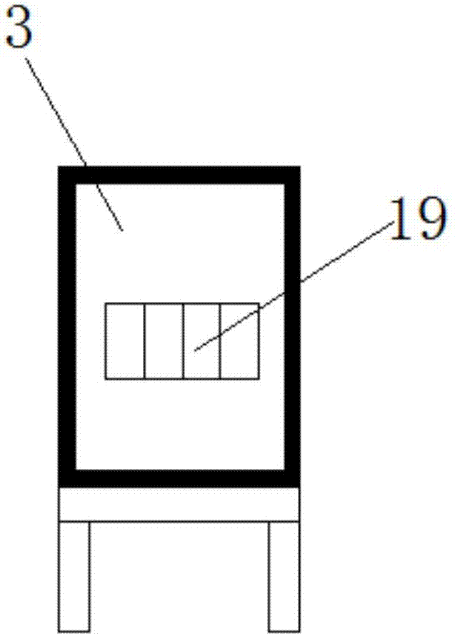 草莓果实储藏箱的制作方法