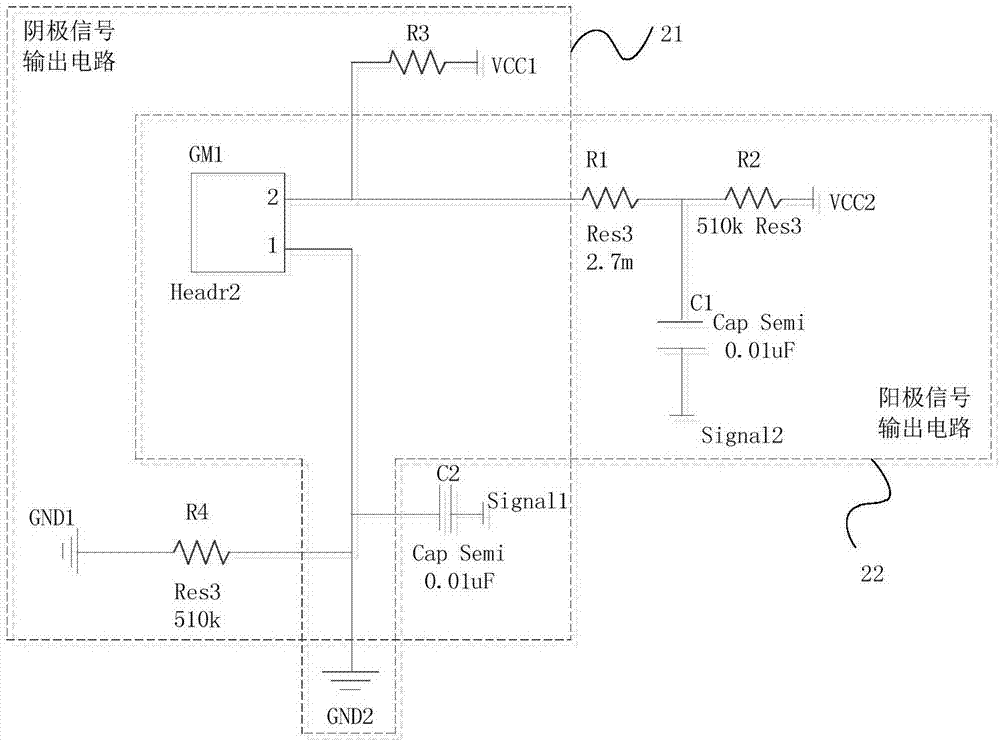 盖革计数管和盖革计数装置的制作方法