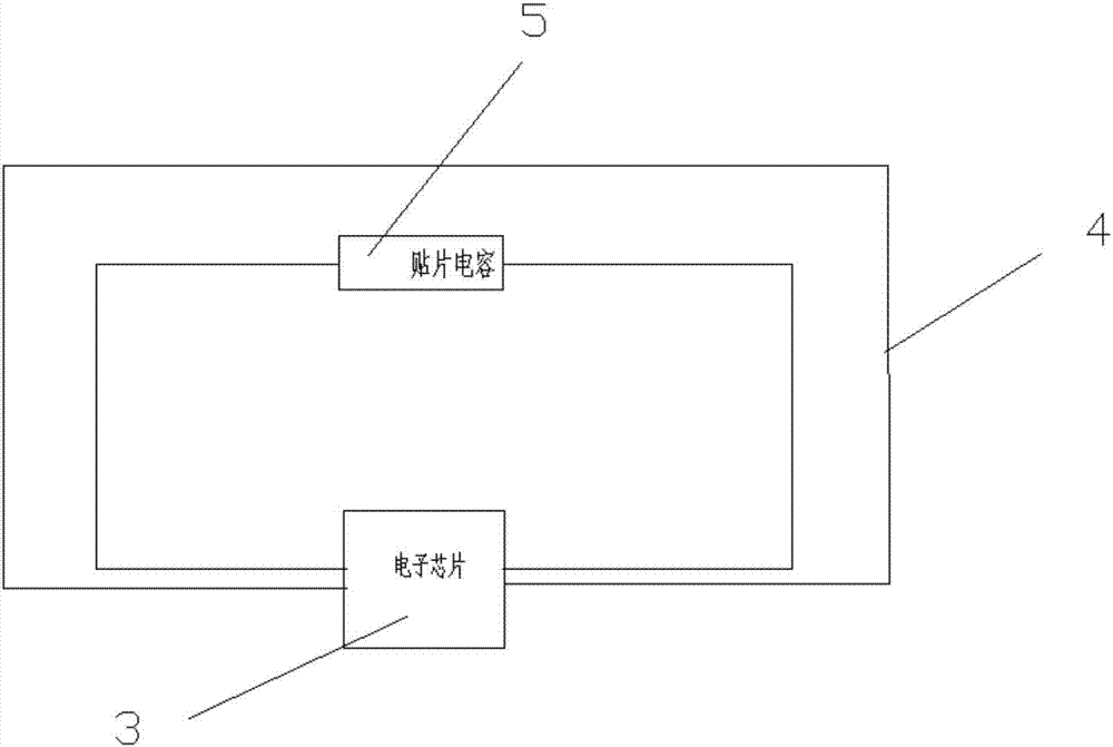 一种非接触式智能卡的制作方法