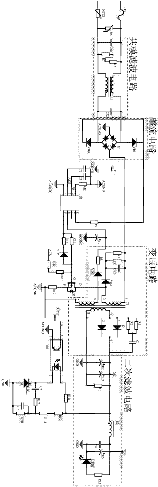 一种开关电路系统和稳压智能晾衣架系统的制作方法