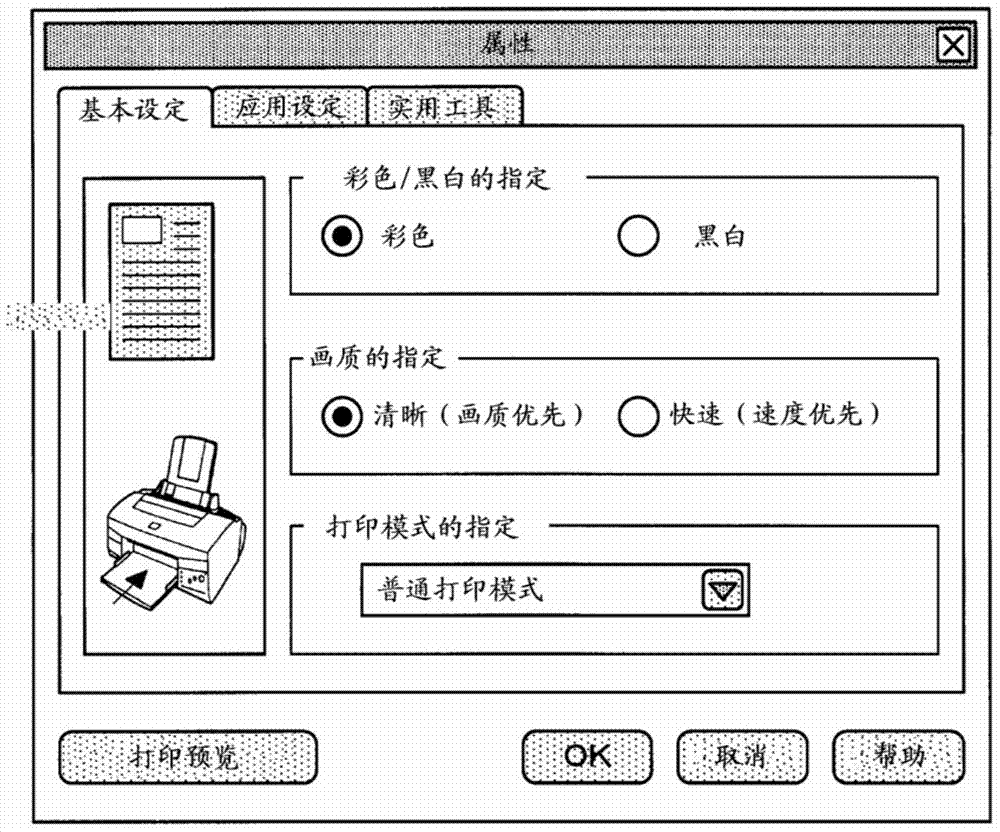 打印装置、打印装置的控制方法、和记录介质与流程