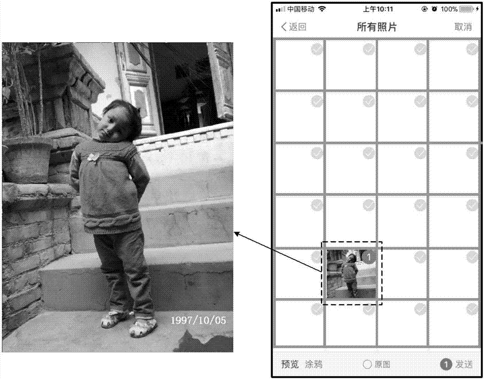 图片处理方法及装置与流程