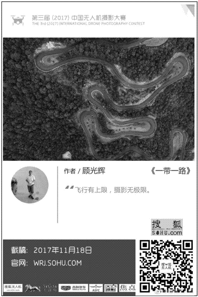 图片舆情获取方法、装置、计算机设备及存储介质与流程