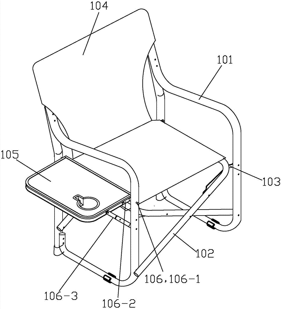 一种折叠椅的制作方法