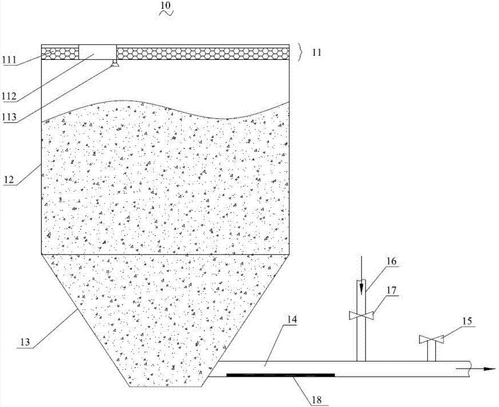 一种高效率曝气沉砂池的制作方法