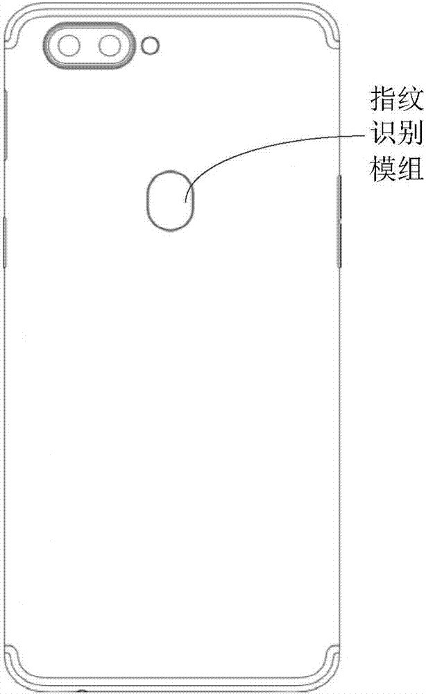 基于全屏模式的视频播放控制方法、装置及终端设备与流程