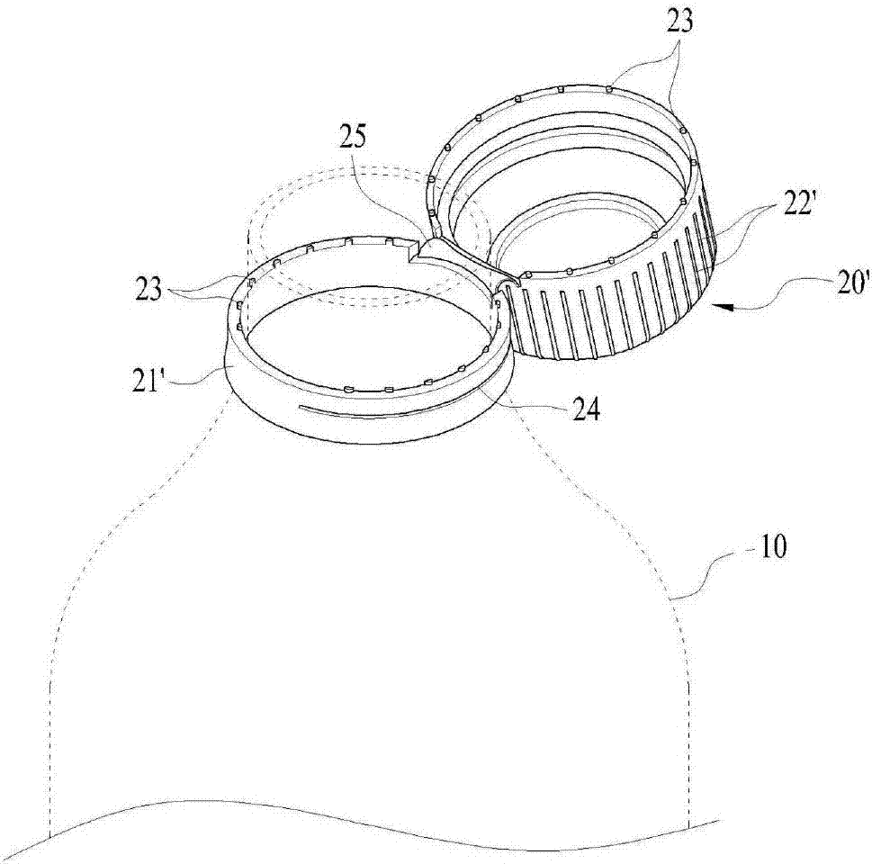 便于分类回收的容器盖的制作方法