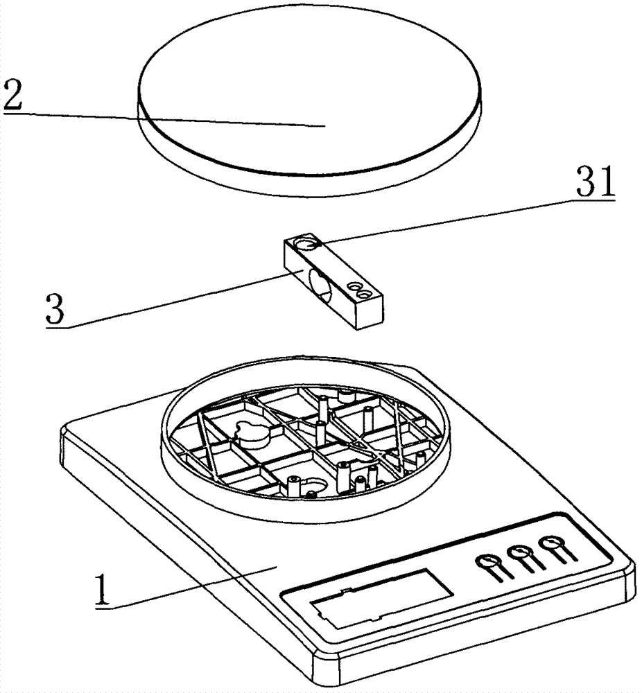 背景技术:电子秤是日常生活中常用的称量工具,包括底座和秤盘,底座上