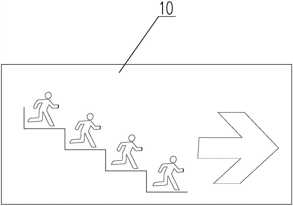 一种楼梯指示灯牌的制作方法
