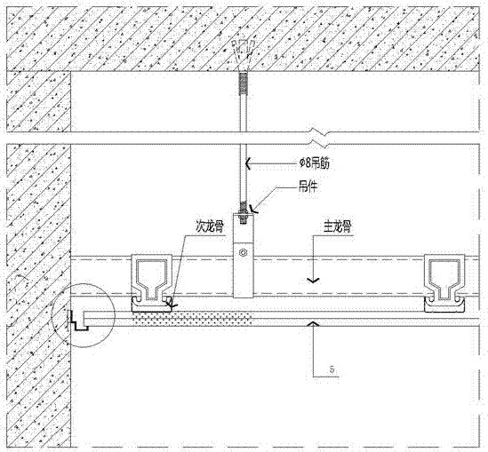 下沉式吊顶金属扣板的制作方法