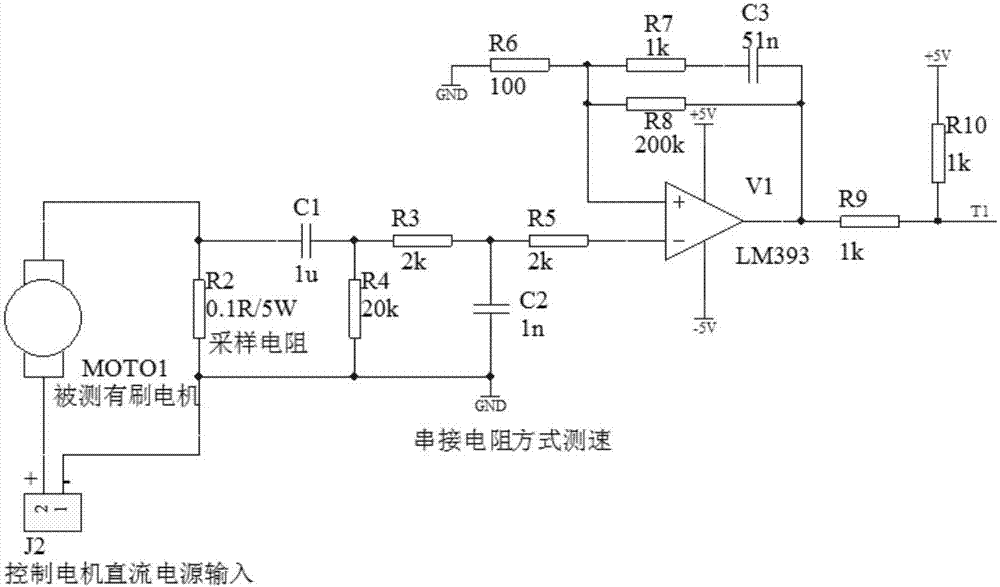 一种直流有刷电机测速电路的制作方法