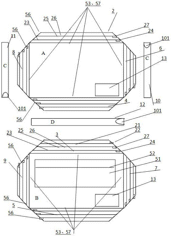 一种可以多次循环使用的快递信封的制作方法