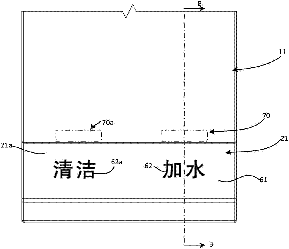 用于家用电器的指示装置以及家用电器的制作方法