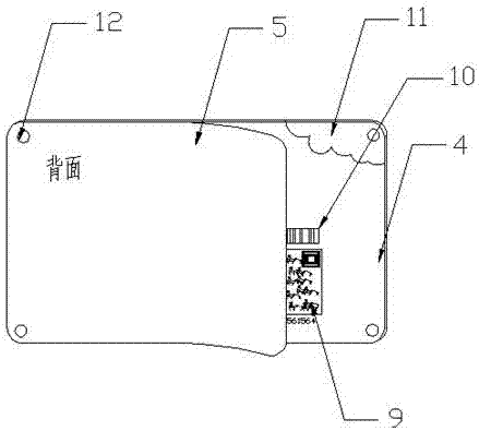 一种隐形双重防伪二维码标签的制作方法