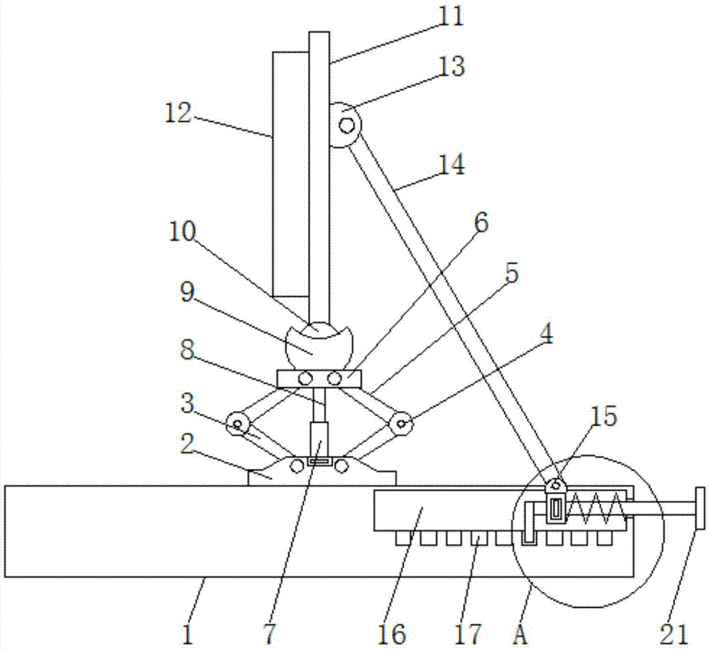 一种编带机用显示屏支架结构的制作方法