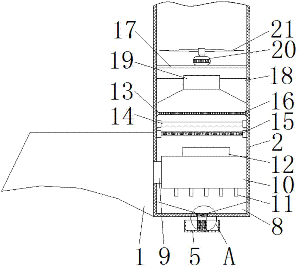 一种具有环保效果的油烟机的制作方法