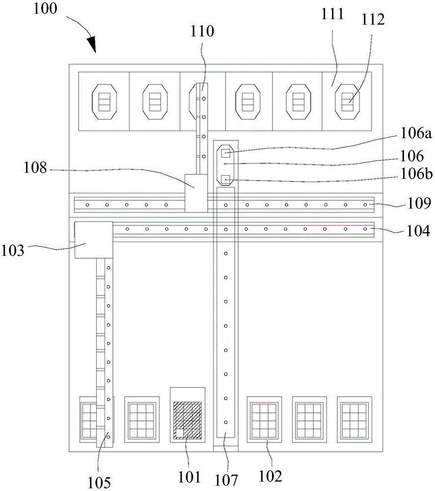 具有限位挡块的拾取器结构的制作方法