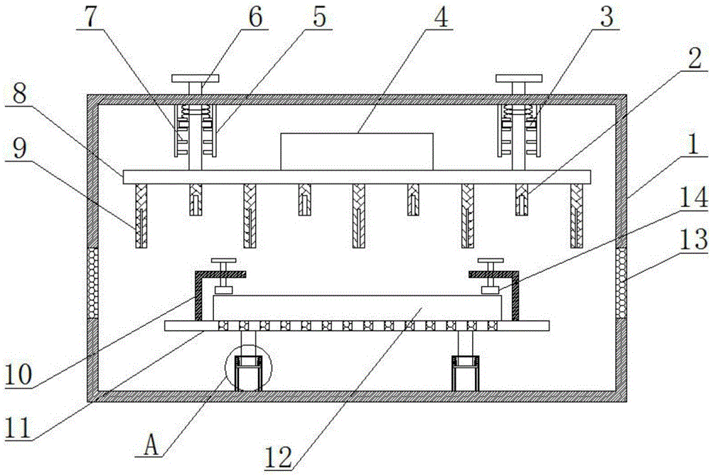 一种智能家电用电源充电器的制作方法