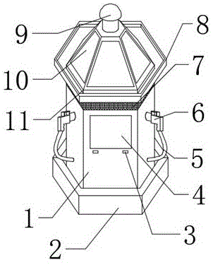 一种充电桩及充电桩壳体的制作方法