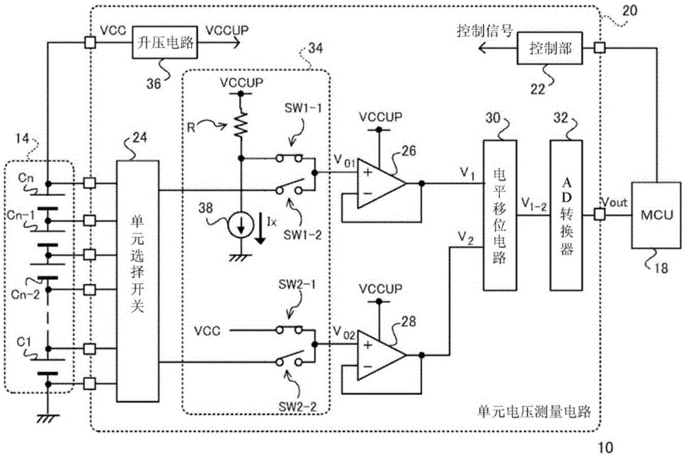 半导体装置和电池监视系统的制作方法