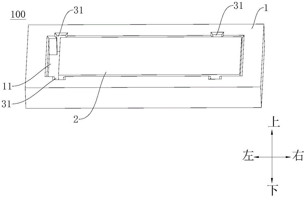 板对板连接器及具有其的电子装置的制作方法