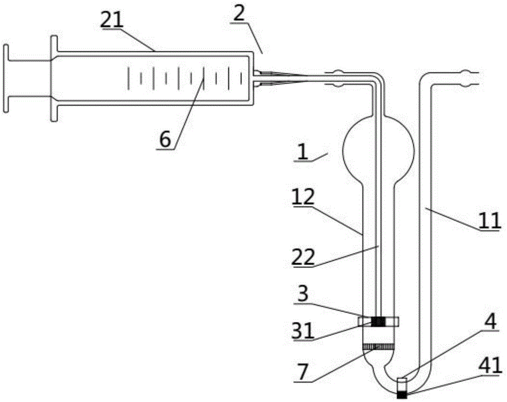 一种带加取样装置的U型多孔玻板吸收管的制作方法