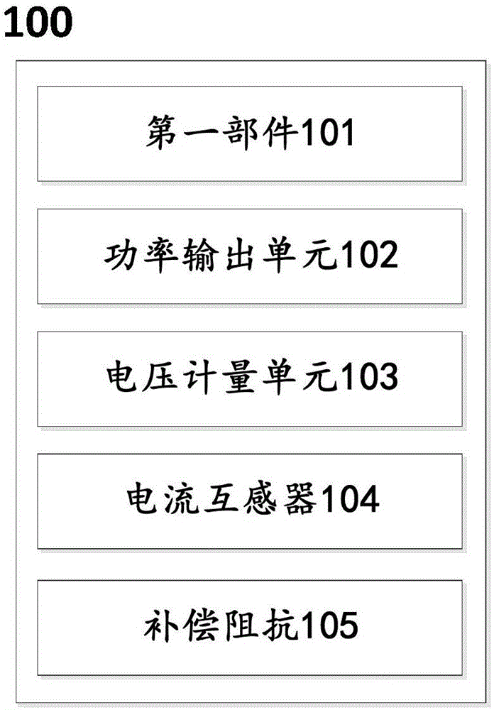 一种具有电压计量功能的供电型电压互感器及使用方法与流程