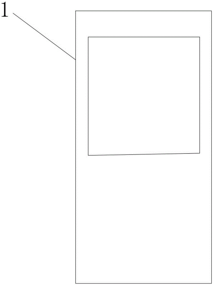 一种防尘触摸一体机的制作方法