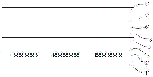 一种触摸屏及OLED显示面板的制作方法