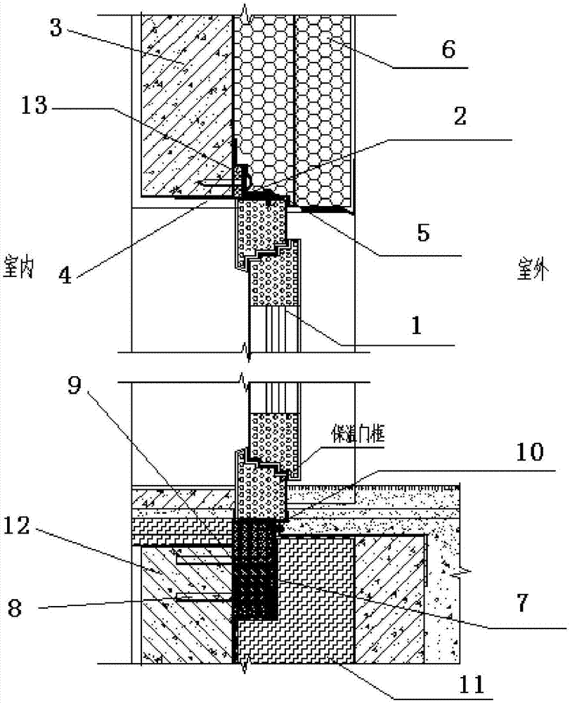 被动式超低能耗建筑外墙洞口围护结构的制作方法