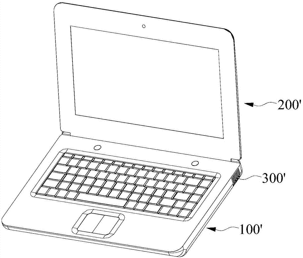 一种笔记本电脑的制作方法