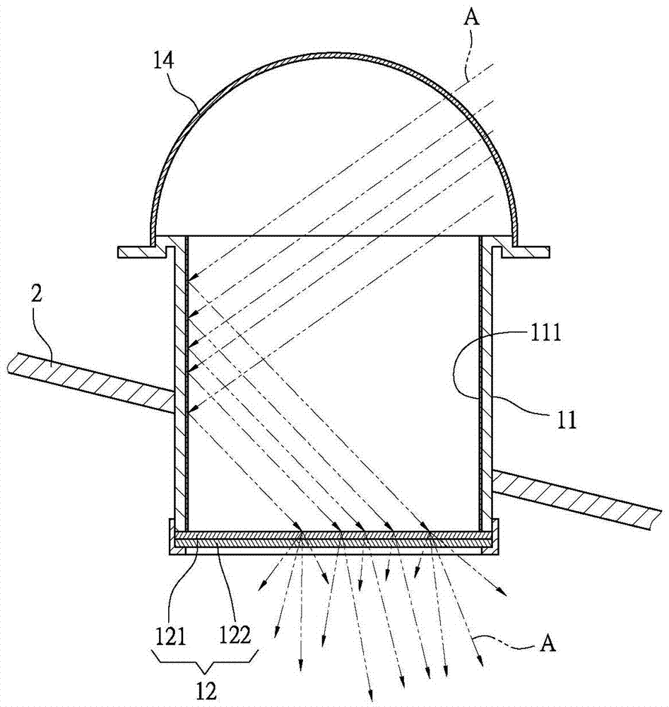 建筑物集光体的制作方法