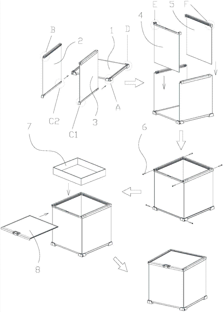 一种组装式箱体的制作方法