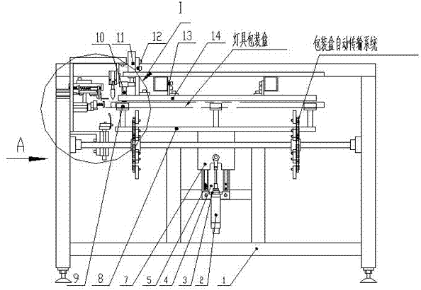 LED一体化灯具包装盒左盖封盒装置的制作方法