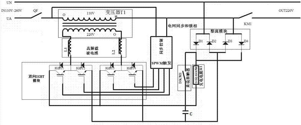 一种逆变超快速稳压器的制作方法