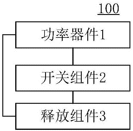 电磁加热装置及其保护电路的制作方法