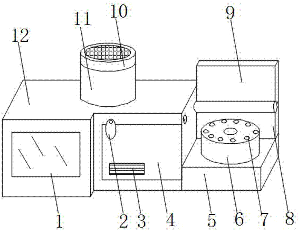 原子荧光光度计的制作方法