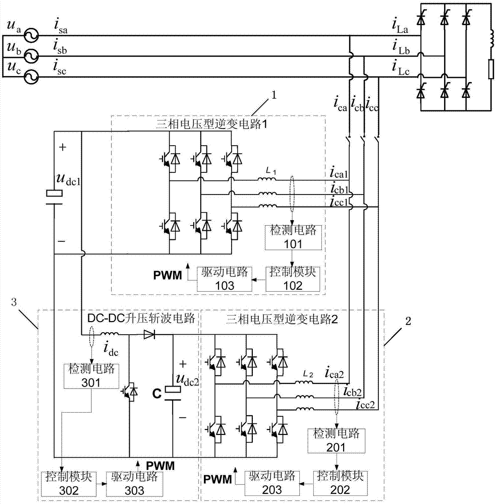 一种有源电力滤波器的制作方法