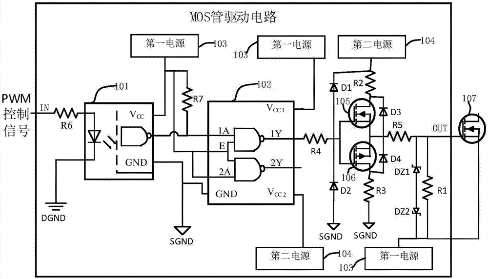 MOS管驱动电路的制作方法