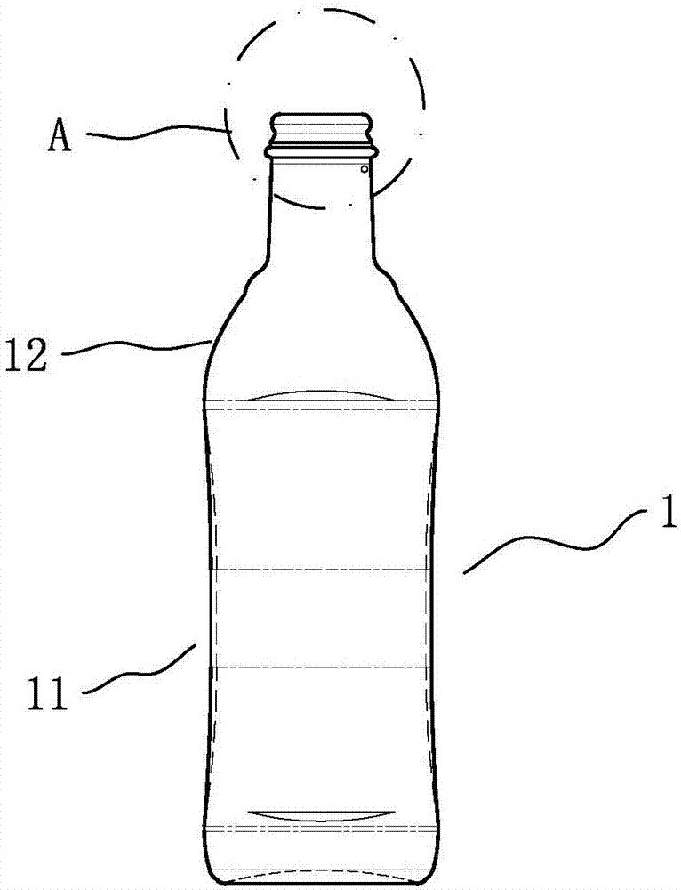 一种调料用包装瓶的制作方法