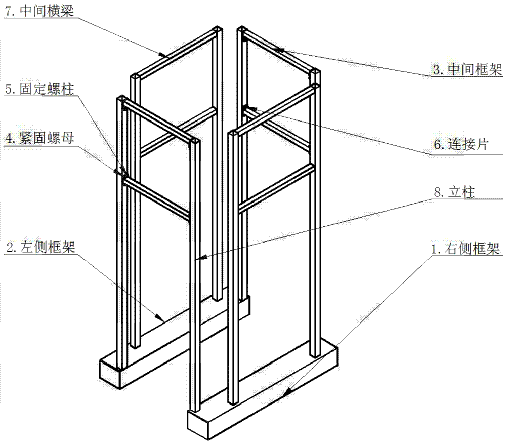 一种可拆卸便于安装运输的框架结构的制作方法