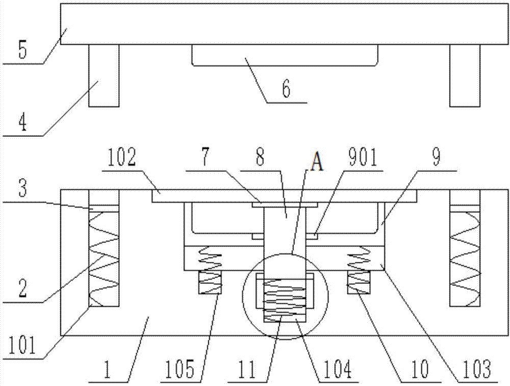 一种手机外壳冲压模具的制作方法