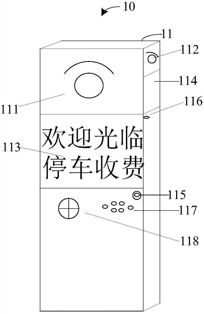 一种停车场出入口控制机的制作方法