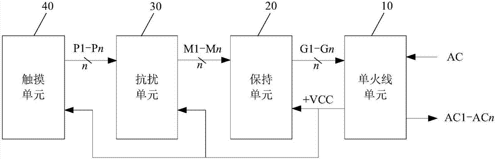 单火线触摸开关的制作方法