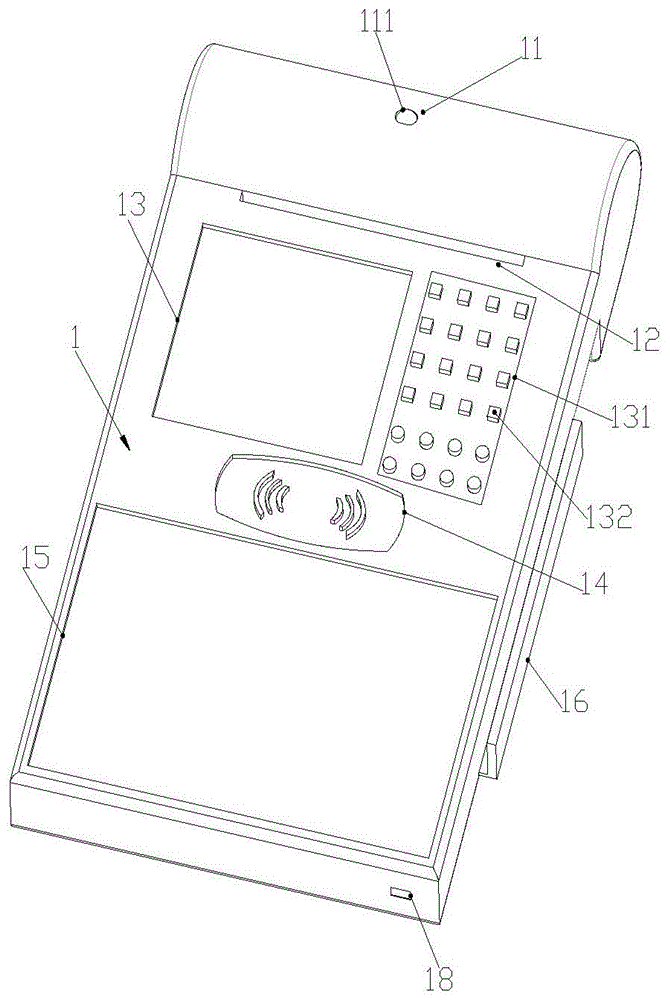 一种新型POS机体的制作方法